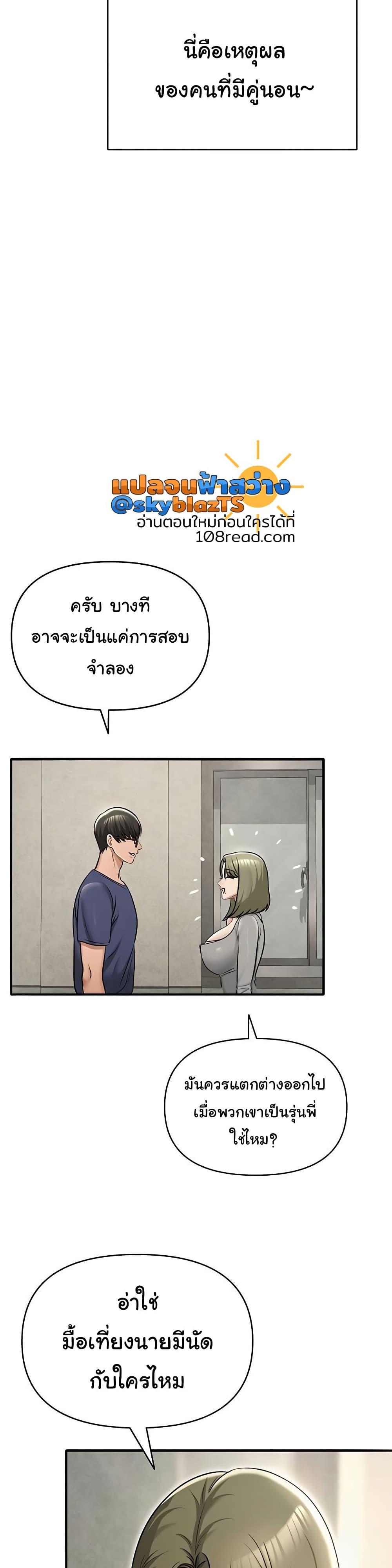 Doujin-Lc- อ่าน โดจิน มังฮวา เกาหลี ญี่ปุ่น จีน แปลไทย SNS ตอนที่ 1 2 3 4 5 6 7 8 9 10 11 12 13 14 ฟรี ไม่มีโฆษณา อ่าน โดจิน Manhwa เกาหลี ญี่ปุ่น จีน เรามีครบ คัดมาให้เน้นๆ โดจิน 18+ รับประกันความฟินโดย  Doujin Lc