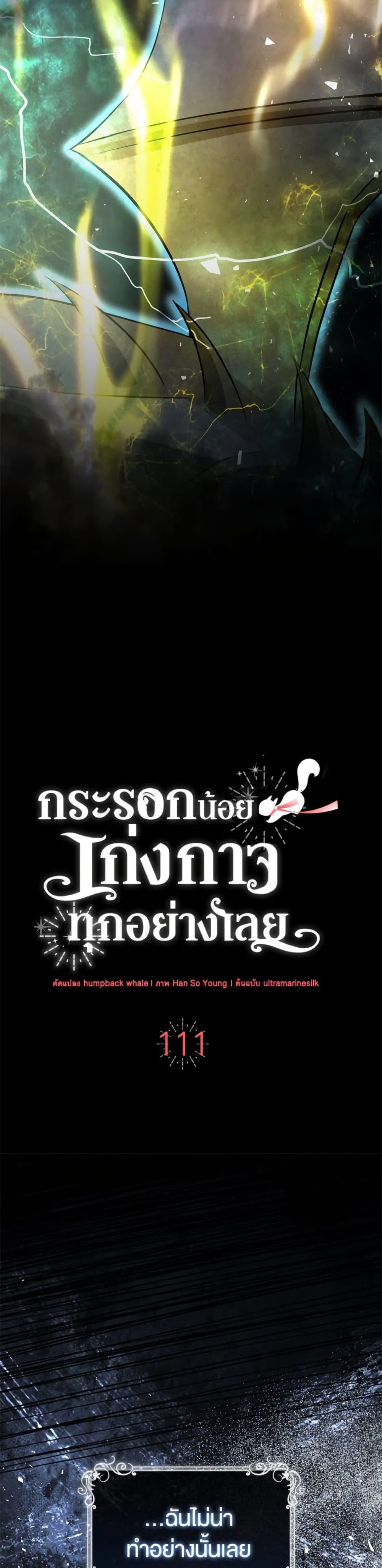 Manga-lc-com อ่านมังงะ อ่านการ์ตูน ออนไลน์ ฟรี Baby Squirrel Is Good at Everything ตอนที่ 1 2 3 4 5 6 7 8 9 10 11 12 13 14 ฟรี ไม่มีโฆษณา Manga-lc - อ่าน มังงะ อ่าน การ์ตูน ออนไลน์ อ่านมังงะ ฟรี