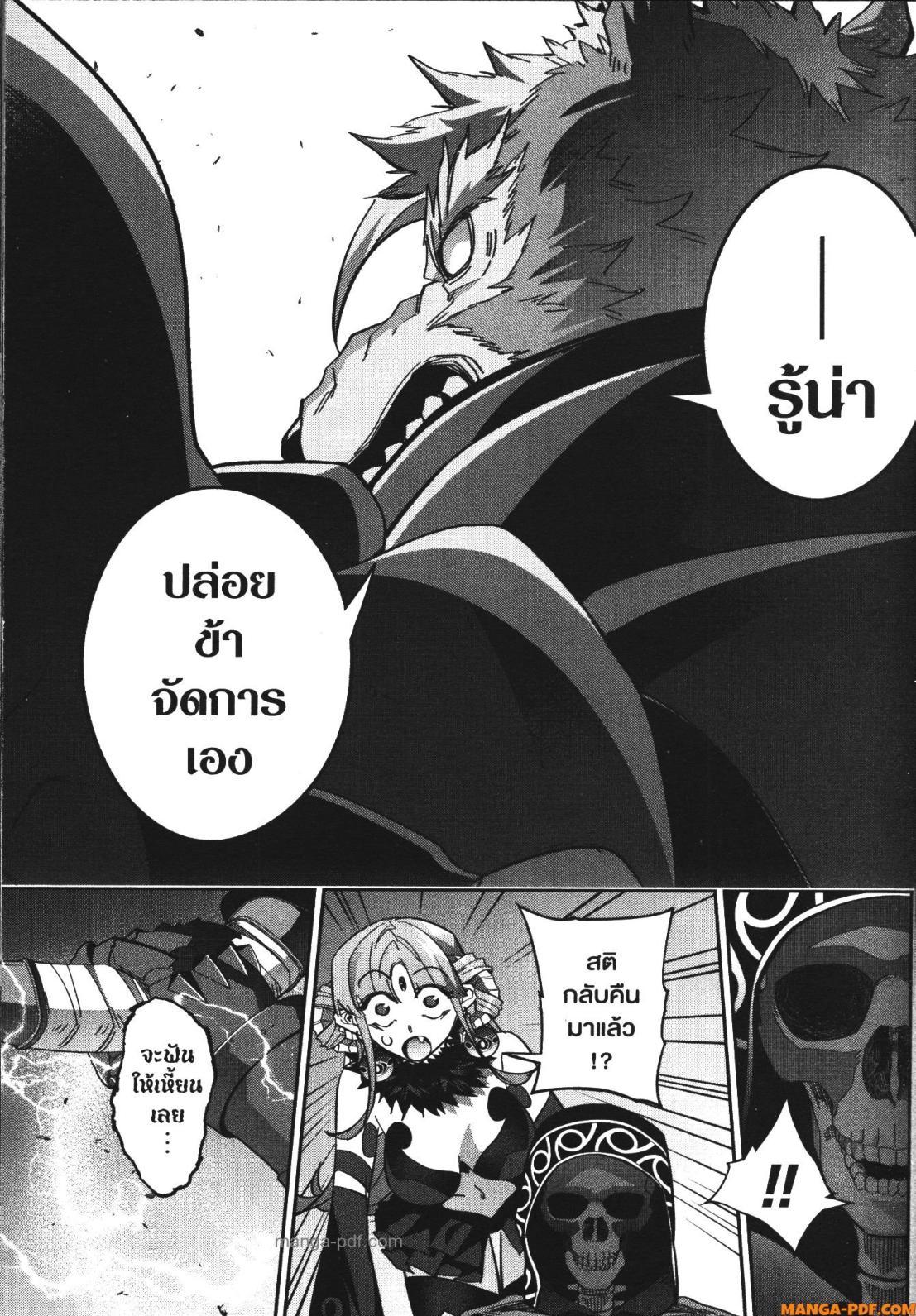 Manga-lc-com อ่านมังงะ อ่านการ์ตูน ออนไลน์ ฟรี Shokei Sareta Kenja wa Lich ni Tensei Shite Shinryaku Sensou wo Hajimeru ตอนที่ 1 2 3 4 5 6 7 8 9 10 11 12 13 14 ฟรี ไม่มีโฆษณา Manga-lc - อ่าน มังงะ อ่าน การ์ตูน ออนไลน์ อ่านมังงะ ฟรี