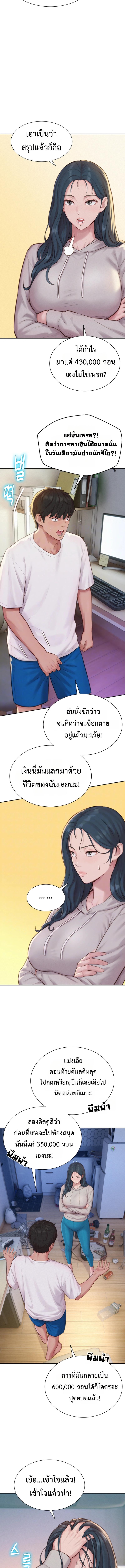 Doujin-Lc- อ่าน โดจิน มังฮวา เกาหลี ญี่ปุ่น จีน แปลไทย Capitalist Harem ตอนที่ 1 2 3 4 5 6 7 8 9 10 11 12 13 14 ฟรี ไม่มีโฆษณา อ่าน โดจิน Manhwa เกาหลี ญี่ปุ่น จีน เรามีครบ คัดมาให้เน้นๆ โดจิน 18+ รับประกันความฟินโดย  Doujin Lc
