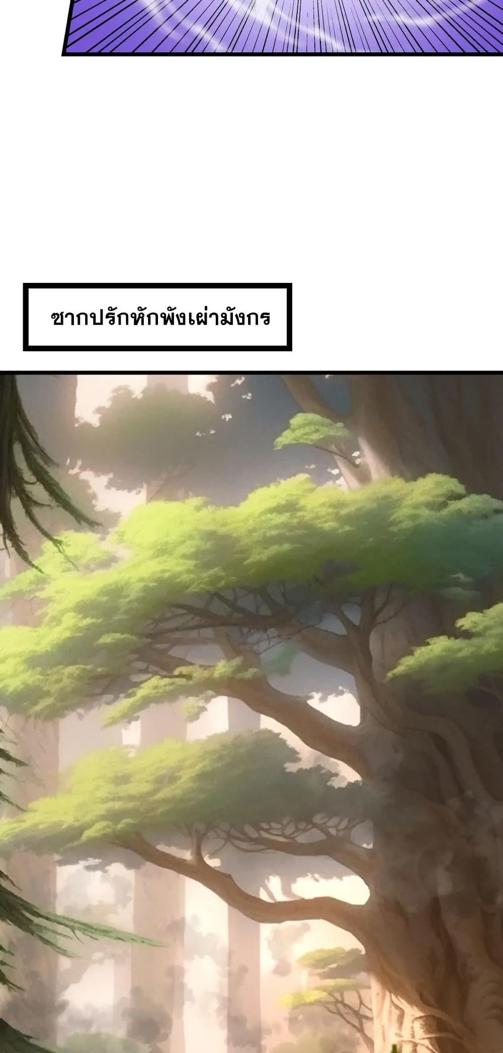 Manga-lc-com อ่านมังงะ อ่านการ์ตูน ออนไลน์ ฟรี I Rely On Cheat To Hunt Gods ตอนที่ 1 2 3 4 5 6 7 8 9 10 11 12 13 14 ฟรี ไม่มีโฆษณา Manga-lc - อ่าน มังงะ อ่าน การ์ตูน ออนไลน์ อ่านมังงะ ฟรี