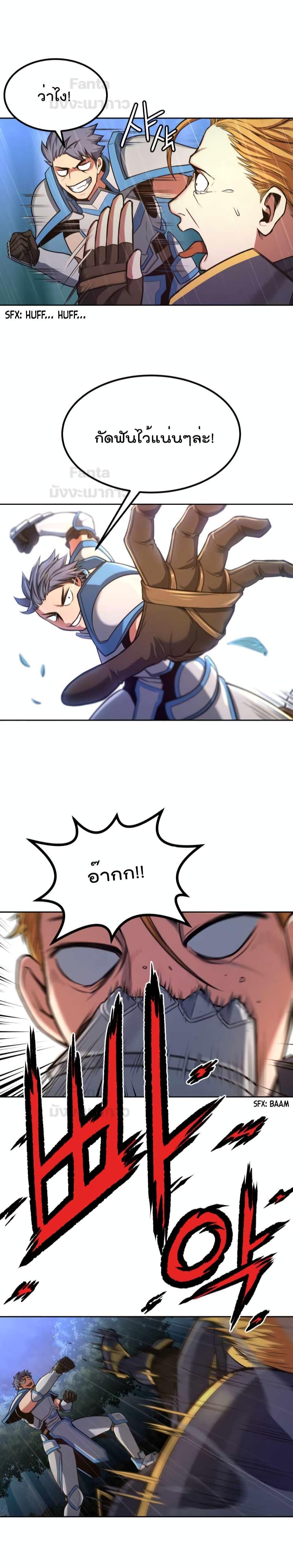 Manga-lc-com อ่านมังงะ อ่านการ์ตูน ออนไลน์ ฟรี Max Level Knight ตอนที่ 1 2 3 4 5 6 7 8 9 10 11 12 13 14 ฟรี ไม่มีโฆษณา Manga-lc - อ่าน มังงะ อ่าน การ์ตูน ออนไลน์ อ่านมังงะ ฟรี