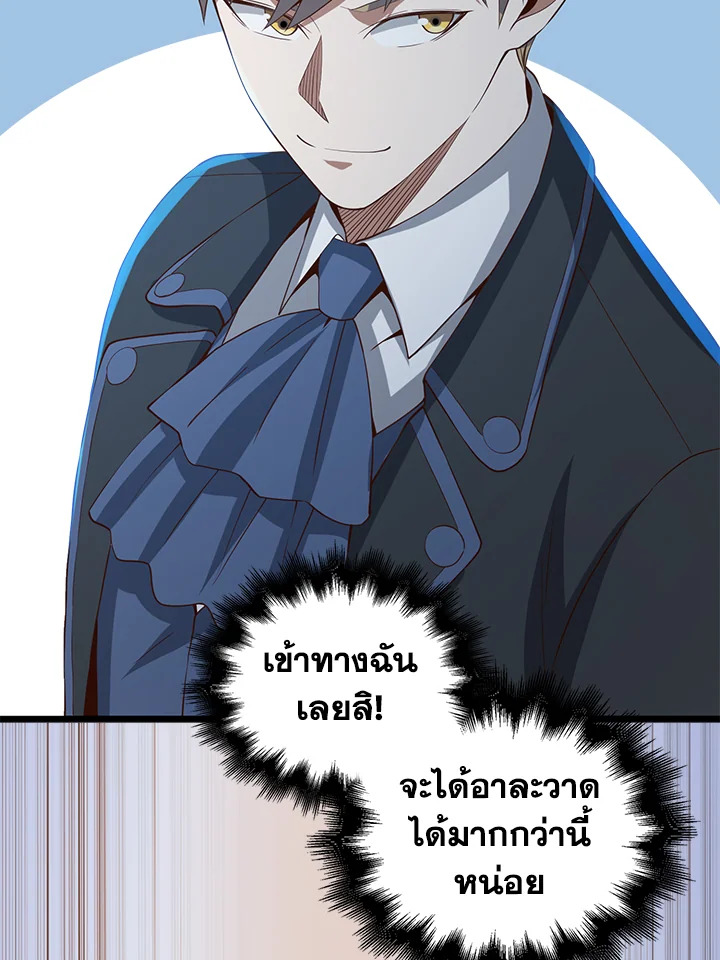 Manga-lc-com อ่านมังงะ อ่านการ์ตูน ออนไลน์ ฟรี The Lord of Coins ตอนที่ 1 2 3 4 5 6 7 8 9 10 11 12 13 14 ฟรี ไม่มีโฆษณา Manga-lc - อ่าน มังงะ อ่าน การ์ตูน ออนไลน์ อ่านมังงะ ฟรี