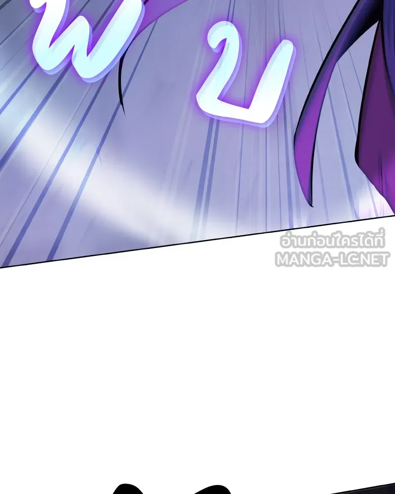 เกิดอีกทีเป็นว่าที่ประมุขลัทธิมาร ตอนที่ 54 รูปที่ 81