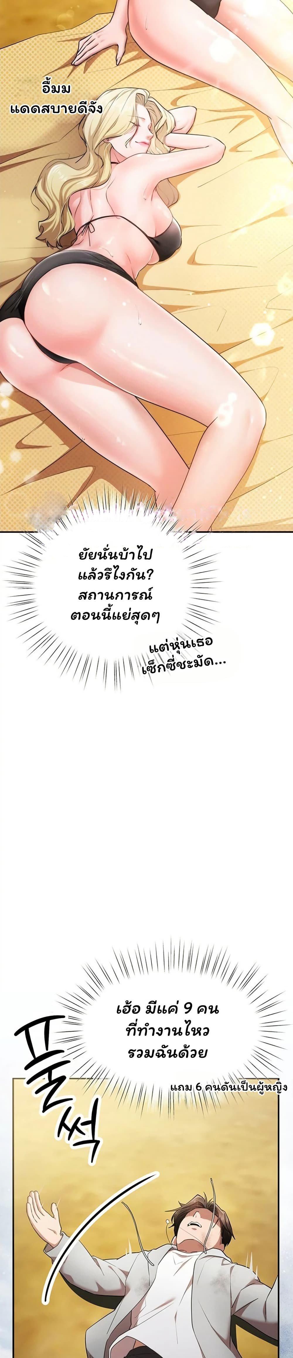Doujin-Lc- อ่าน โดจิน มังฮวา เกาหลี ญี่ปุ่น จีน แปลไทย I Banged All ตอนที่ 1 2 3 4 5 6 7 8 9 10 11 12 13 14 ฟรี ไม่มีโฆษณา อ่าน โดจิน Manhwa เกาหลี ญี่ปุ่น จีน เรามีครบ คัดมาให้เน้นๆ โดจิน 18+ รับประกันความฟินโดย  Doujin Lc