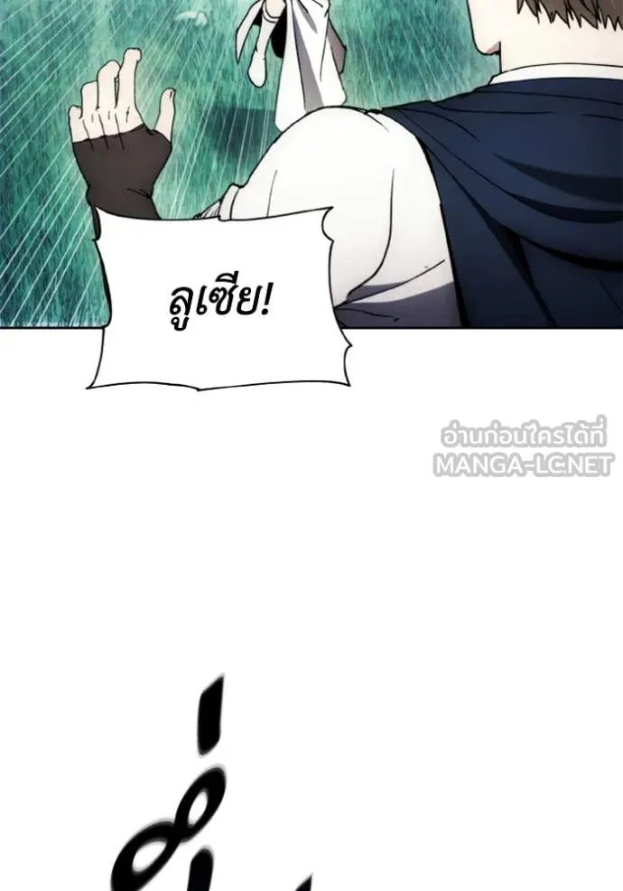 ศึกชิงบัลลังก์เทพเจ้ ตอนที่ 180 รูปที่ 90