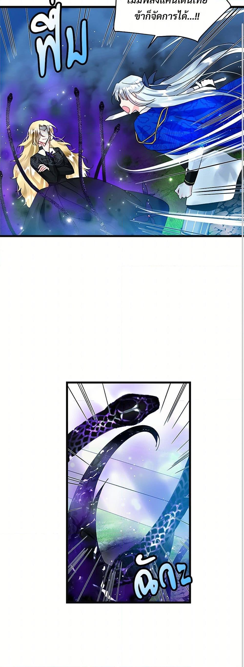 Manga-lc-com อ่านมังงะ อ่านการ์ตูน ออนไลน์ ฟรี The Lady’s Butler ตอนที่ 1 2 3 4 5 6 7 8 9 10 11 12 13 14 ฟรี ไม่มีโฆษณา Manga-lc - อ่าน มังงะ อ่าน การ์ตูน ออนไลน์ อ่านมังงะ ฟรี