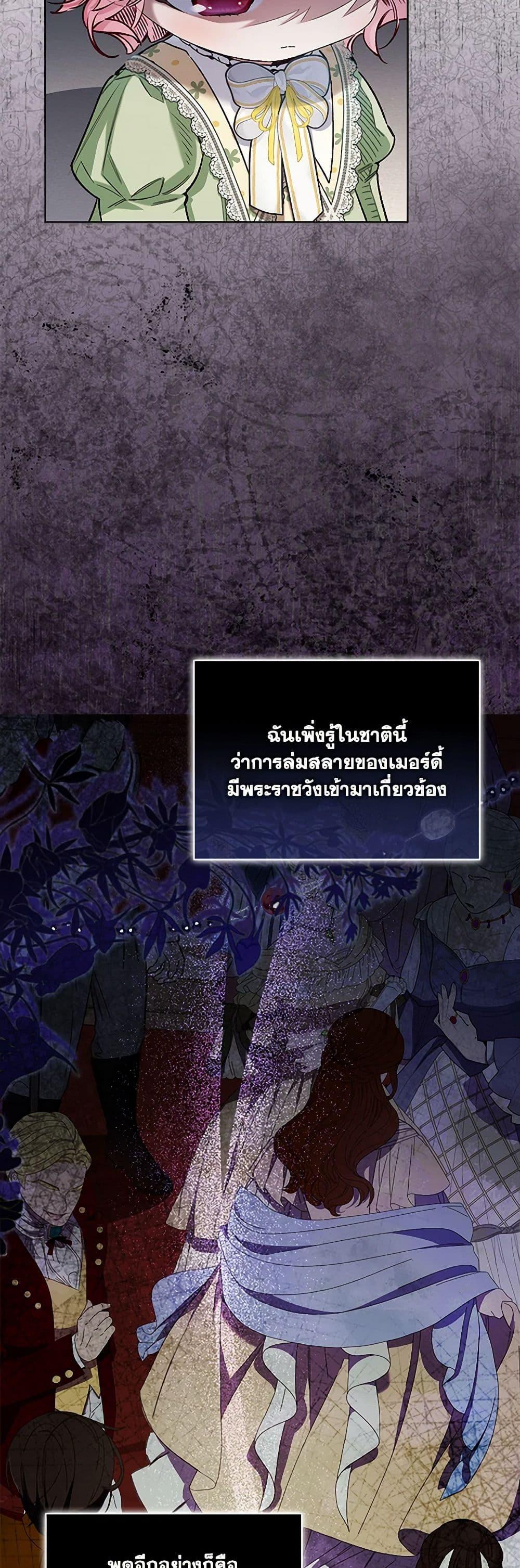 Manga-lc-com อ่านมังงะ อ่านการ์ตูน ออนไลน์ ฟรี Your Enemy in Your Past Life Was Your Father ตอนที่ 1 2 3 4 5 6 7 8 9 10 11 12 13 14 ฟรี ไม่มีโฆษณา Manga-lc - อ่าน มังงะ อ่าน การ์ตูน ออนไลน์ อ่านมังงะ ฟรี