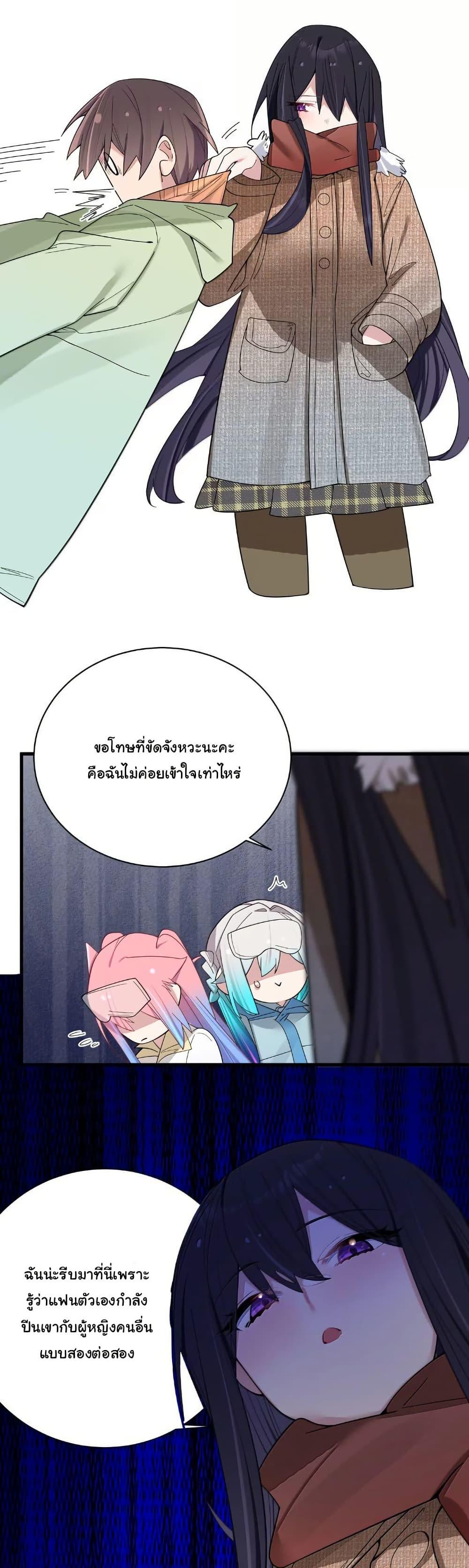 Manga-lc-com อ่านมังงะ อ่านการ์ตูน ออนไลน์ ฟรี Fake Girlfriend My Fault ตอนที่ 1 2 3 4 5 6 7 8 9 10 11 12 13 14 ฟรี ไม่มีโฆษณา Manga-lc - อ่าน มังงะ อ่าน การ์ตูน ออนไลน์ อ่านมังงะ ฟรี