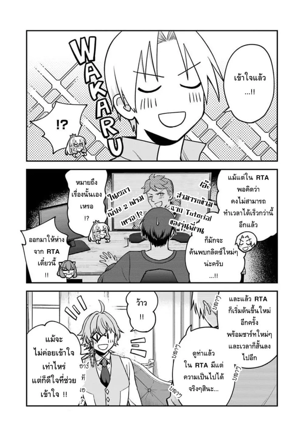 Manga-lc-com อ่านมังงะ อ่านการ์ตูน ออนไลน์ ฟรี RTA Sousha wa Game Sekai kara Kaerarenai ตอนที่ 1 2 3 4 5 6 7 8 9 10 11 12 13 14 ฟรี ไม่มีโฆษณา Manga-lc - อ่าน มังงะ อ่าน การ์ตูน ออนไลน์ อ่านมังงะ ฟรี
