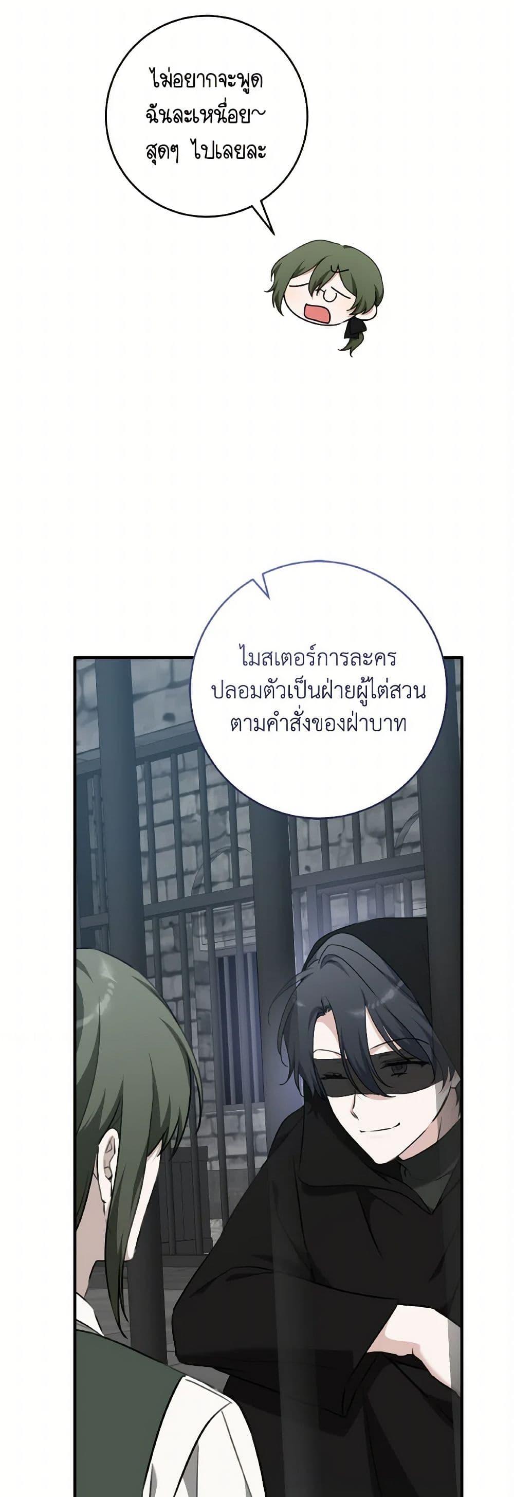 Manga-lc-com อ่านมังงะ อ่านการ์ตูน ออนไลน์ ฟรี A Dream Escape ตอนที่ 1 2 3 4 5 6 7 8 9 10 11 12 13 14 ฟรี ไม่มีโฆษณา Manga-lc - อ่าน มังงะ อ่าน การ์ตูน ออนไลน์ อ่านมังงะ ฟรี