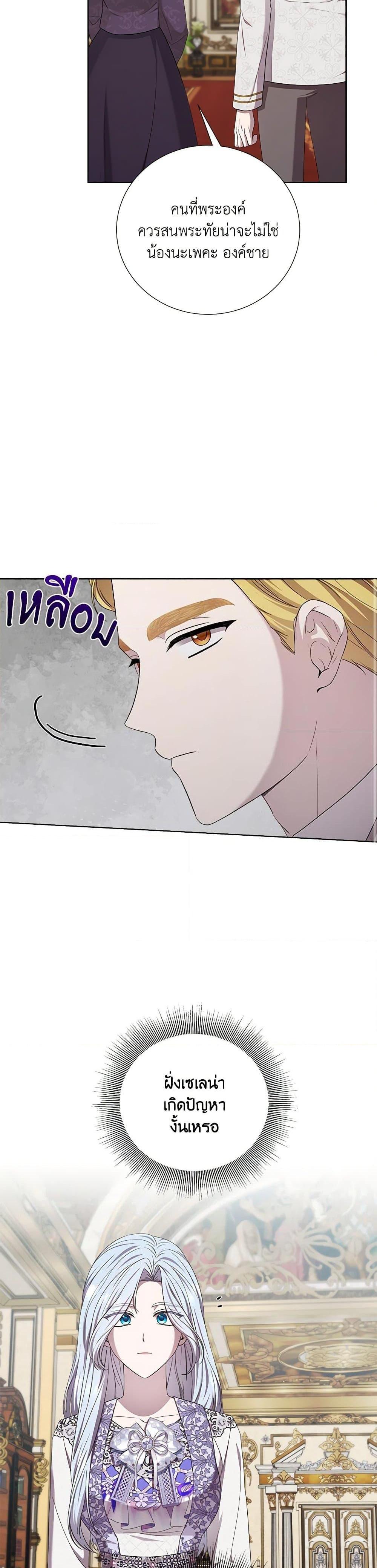 Manga-lc-com อ่านมังงะ อ่านการ์ตูน ออนไลน์ ฟรี To My Beloved Foe ตอนที่ 1 2 3 4 5 6 7 8 9 10 11 12 13 14 ฟรี ไม่มีโฆษณา Manga-lc - อ่าน มังงะ อ่าน การ์ตูน ออนไลน์ อ่านมังงะ ฟรี