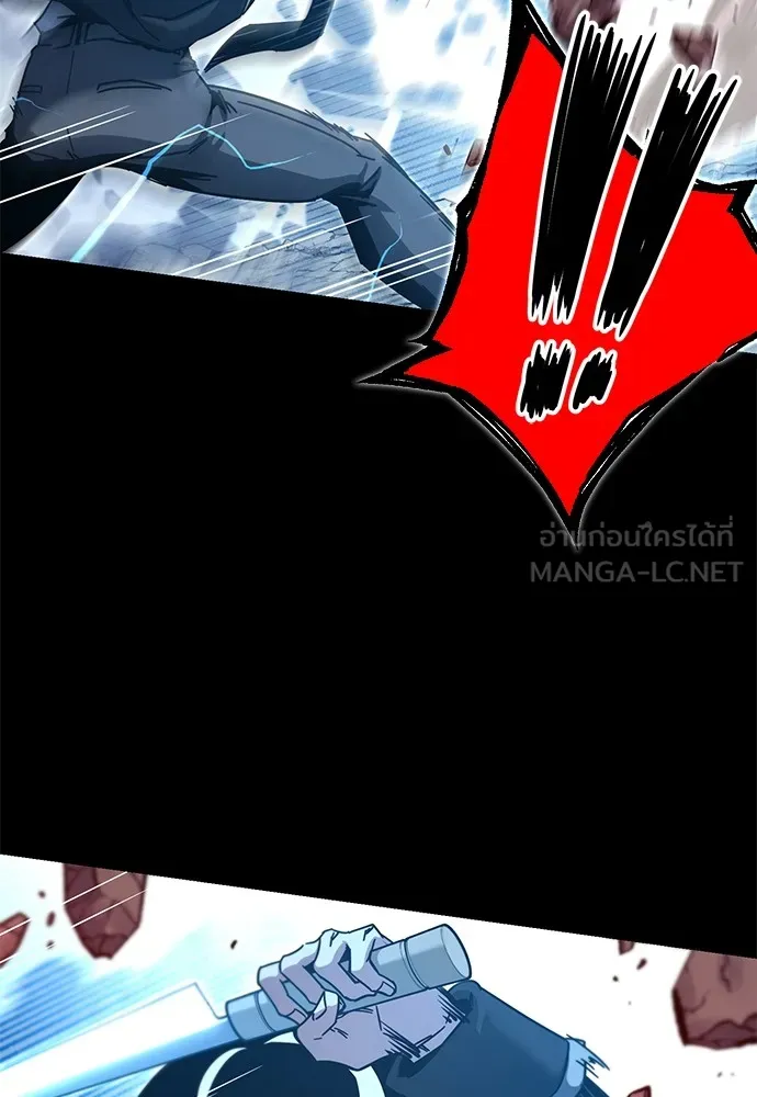 ชำแหละอะคาเดมีด้วยมีดแล่ปลา ตอนที่ 31 ดันเจี้ยนควาย (3) รูปที่ 33