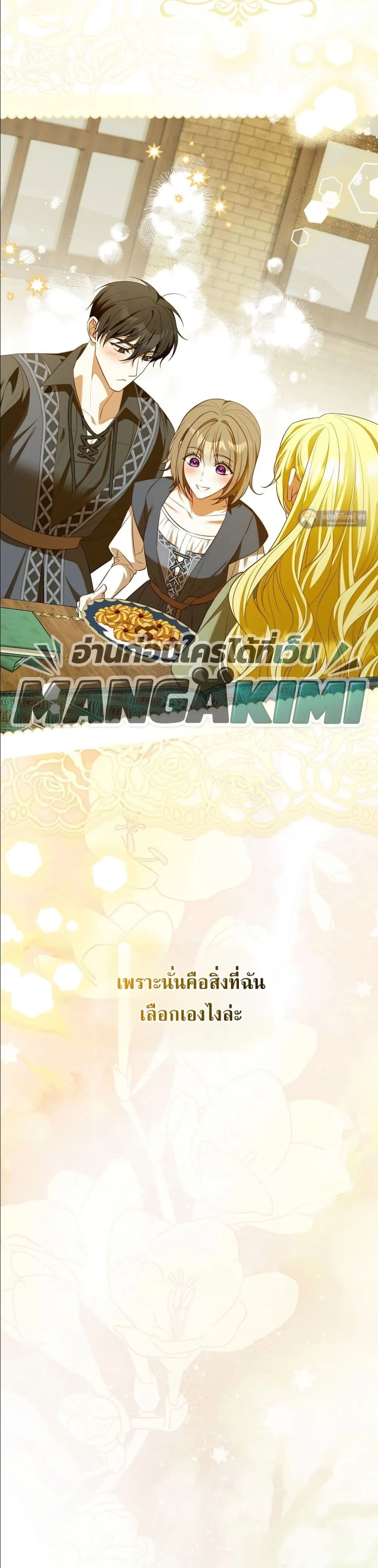Manga-lc-com อ่านมังงะ อ่านการ์ตูน ออนไลน์ ฟรี Wasn’t I the Female Lead of a Regret Novel ตอนที่ 1 2 3 4 5 6 7 8 9 10 11 12 13 14 ฟรี ไม่มีโฆษณา Manga-lc - อ่าน มังงะ อ่าน การ์ตูน ออนไลน์ อ่านมังงะ ฟรี