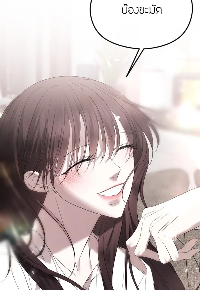 วิธีหนีตายจากนิยายโรคจิต ตอนที่ 48 รูปที่ 119