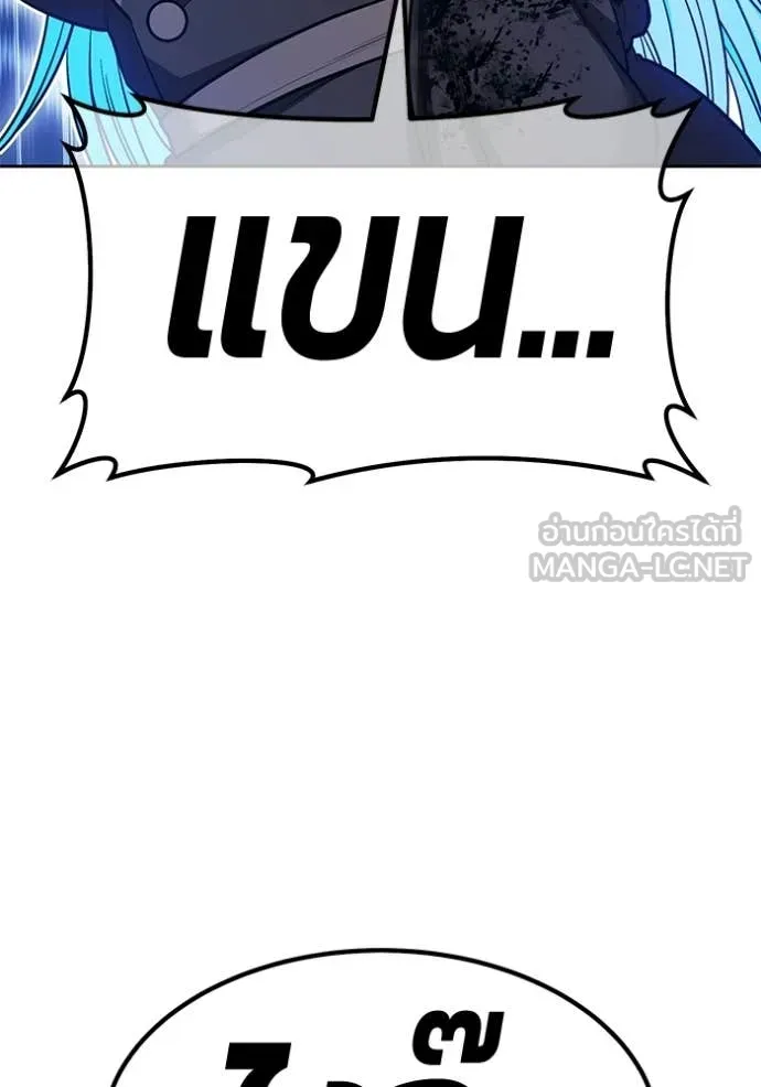 +99 ท่อนไม้ ตอนที่ 193 รูปที่ 373