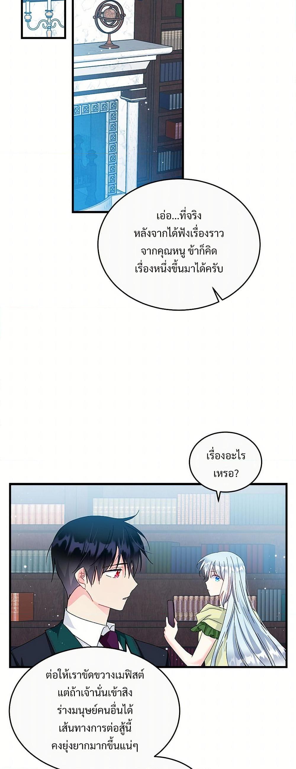 Manga-lc-com อ่านมังงะ อ่านการ์ตูน ออนไลน์ ฟรี The Lady’s Butler ตอนที่ 1 2 3 4 5 6 7 8 9 10 11 12 13 14 ฟรี ไม่มีโฆษณา Manga-lc - อ่าน มังงะ อ่าน การ์ตูน ออนไลน์ อ่านมังงะ ฟรี