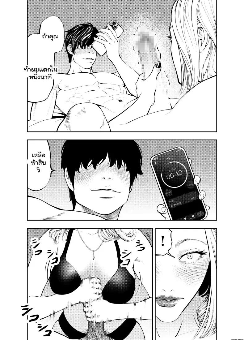 Doujin-Lc- อ่าน โดจิน มังฮวา เกาหลี ญี่ปุ่น จีน แปลไทย ระเริงรักสุดสยิวกับคุณน้าหุ่นเอ็กซ์ ณ บ้านริมหาด ตอนที่ 1 2 3 4 5 6 7 8 9 10 11 12 13 14 ฟรี ไม่มีโฆษณา อ่าน โดจิน Manhwa เกาหลี ญี่ปุ่น จีน เรามีครบ คัดมาให้เน้นๆ โดจิน 18+ รับประกันความฟินโดย  Doujin Lc