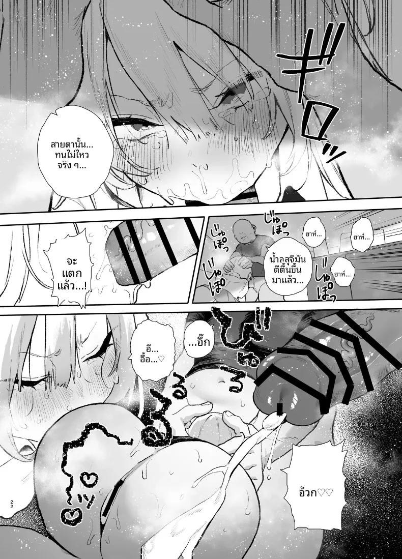 Doujin-Lc- อ่าน โดจิน มังฮวา เกาหลี ญี่ปุ่น จีน แปลไทย วันที่สาวปากจัดไม่อาจต้านทานดุ้นคุณลุงได้ (Yamakonbu) ตอนที่ 1 2 3 4 5 6 7 8 9 10 11 12 13 14 ฟรี ไม่มีโฆษณา อ่าน โดจิน Manhwa เกาหลี ญี่ปุ่น จีน เรามีครบ คัดมาให้เน้นๆ โดจิน 18+ รับประกันความฟินโดย  Doujin Lc