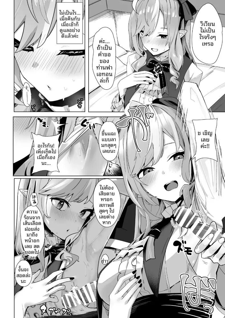 Doujin-Lc- อ่าน โดจิน มังฮวา เกาหลี ญี่ปุ่น จีน แปลไทย ที่นี่ต้องเย็ดนม (Oza) (Zenless Zone Zero) ตอนที่ 1 2 3 4 5 6 7 8 9 10 11 12 13 14 ฟรี ไม่มีโฆษณา อ่าน โดจิน Manhwa เกาหลี ญี่ปุ่น จีน เรามีครบ คัดมาให้เน้นๆ โดจิน 18+ รับประกันความฟินโดย  Doujin Lc