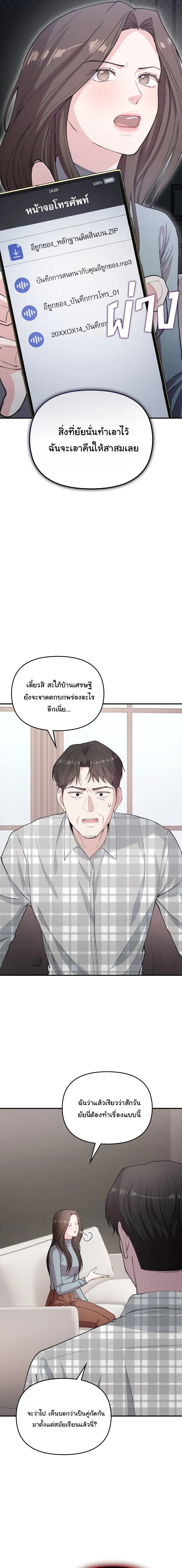 Manga-lc-com อ่านมังงะ อ่านการ์ตูน ออนไลน์ ฟรี Face Genius  0-Year-Old Top Star ตอนที่ 1 2 3 4 5 6 7 8 9 10 11 12 13 14 ฟรี ไม่มีโฆษณา Manga-lc - อ่าน มังงะ อ่าน การ์ตูน ออนไลน์ อ่านมังงะ ฟรี