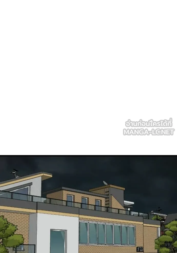 BAD GUY ตอนที่ 280 รูปที่ 10