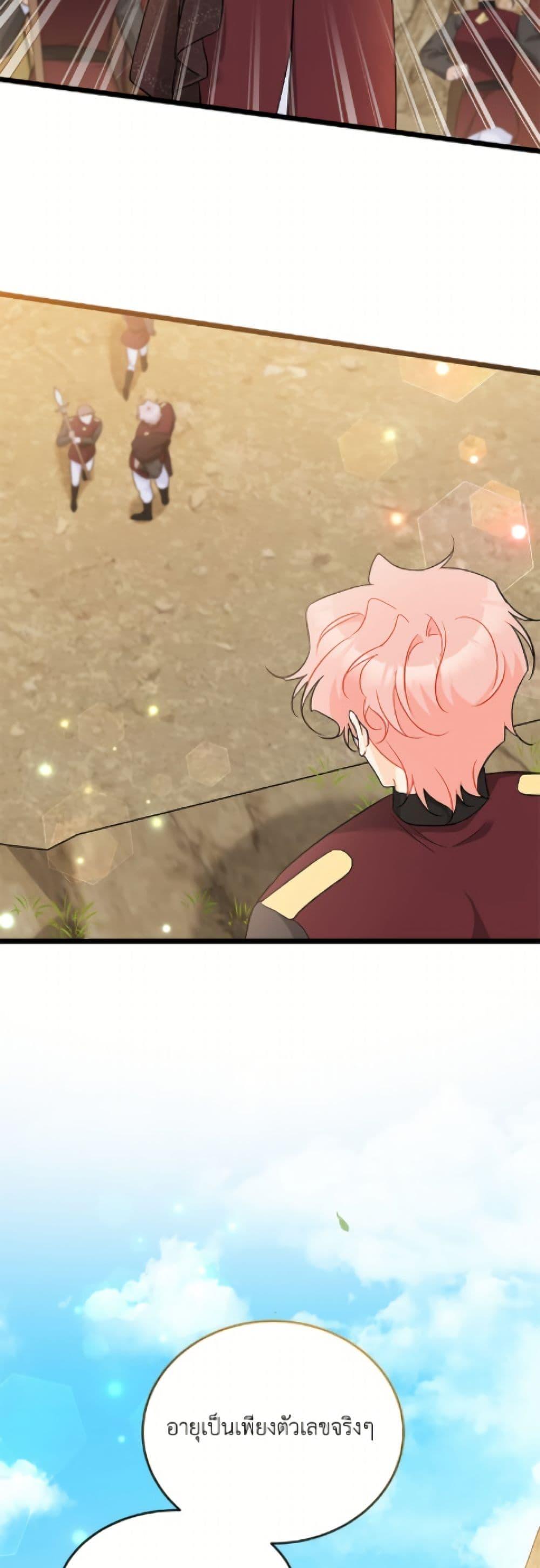 Manga-lc-com อ่านมังงะ อ่านการ์ตูน ออนไลน์ ฟรี The Symbiotic Relationship Between a Panther and a Rabbit ตอนที่ 1 2 3 4 5 6 7 8 9 10 11 12 13 14 ฟรี ไม่มีโฆษณา Manga-lc - อ่าน มังงะ อ่าน การ์ตูน ออนไลน์ อ่านมังงะ ฟรี