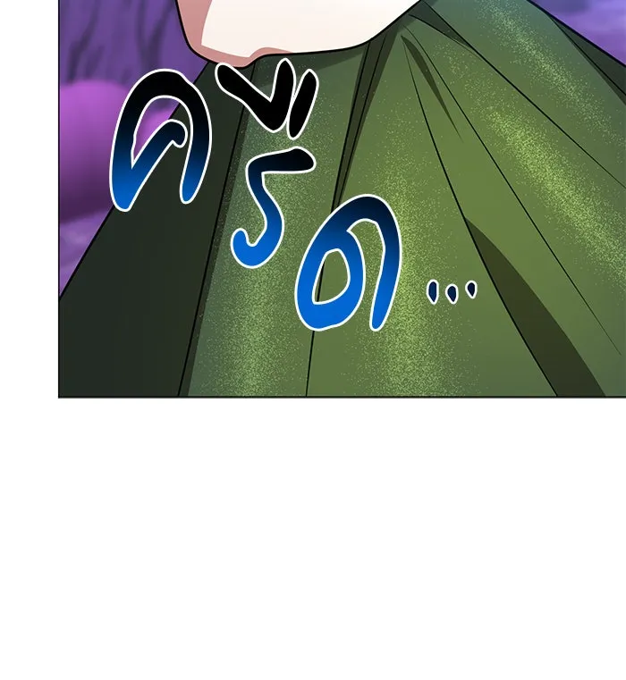 อะคาเดมีนี้เห็นทีจะเจ๊ง ตอนที่ 47 รูปที่ 121