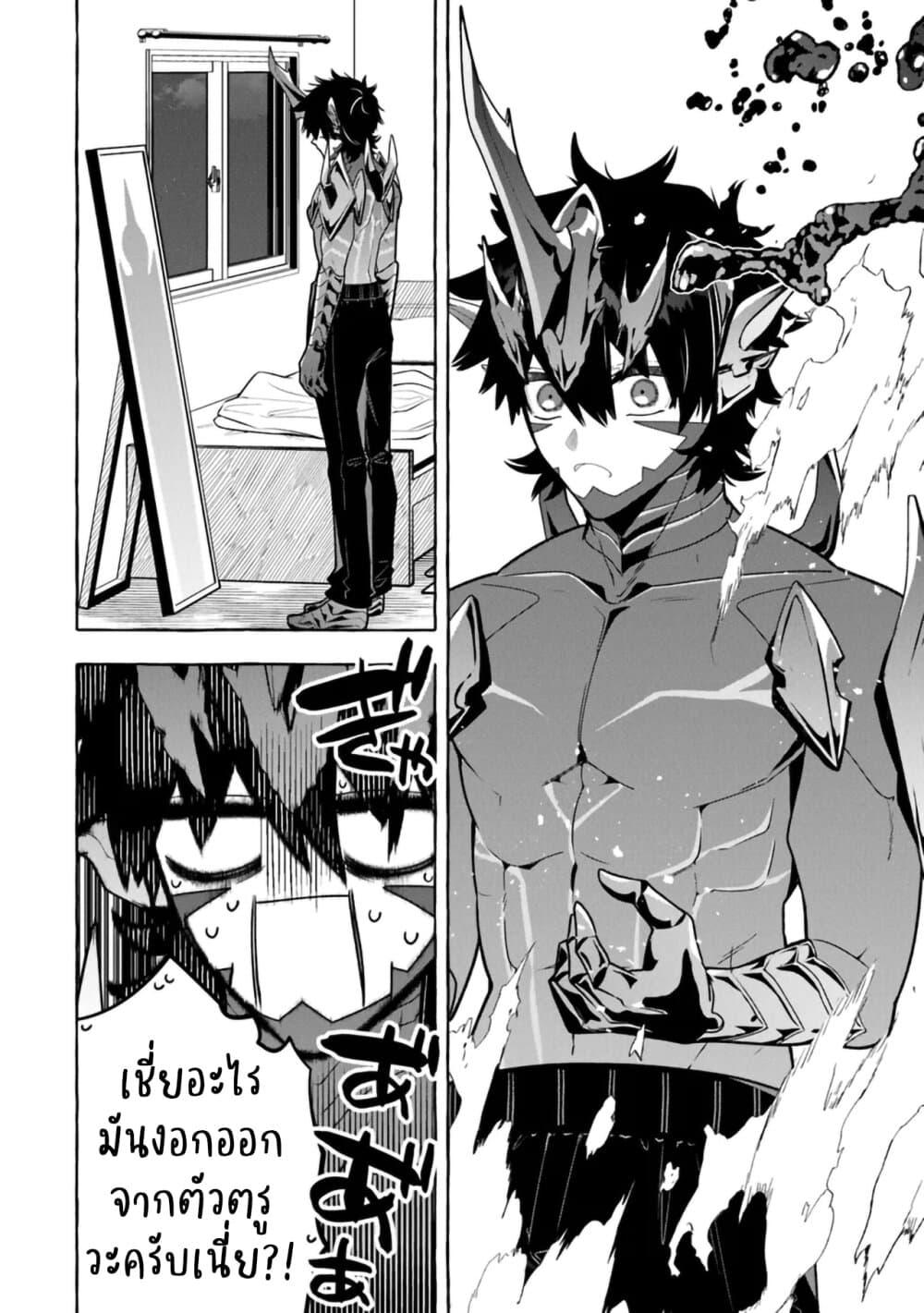 Manga-lc-com อ่านมังงะ อ่านการ์ตูน ออนไลน์ ฟรี Kinzoku Slime wo Taoshi Makutta Ore ga “Kurokou no Ou” to Yobareru Made ตอนที่ 1 2 3 4 5 6 7 8 9 10 11 12 13 14 ฟรี ไม่มีโฆษณา Manga-lc - อ่าน มังงะ อ่าน การ์ตูน ออนไลน์ อ่านมังงะ ฟรี