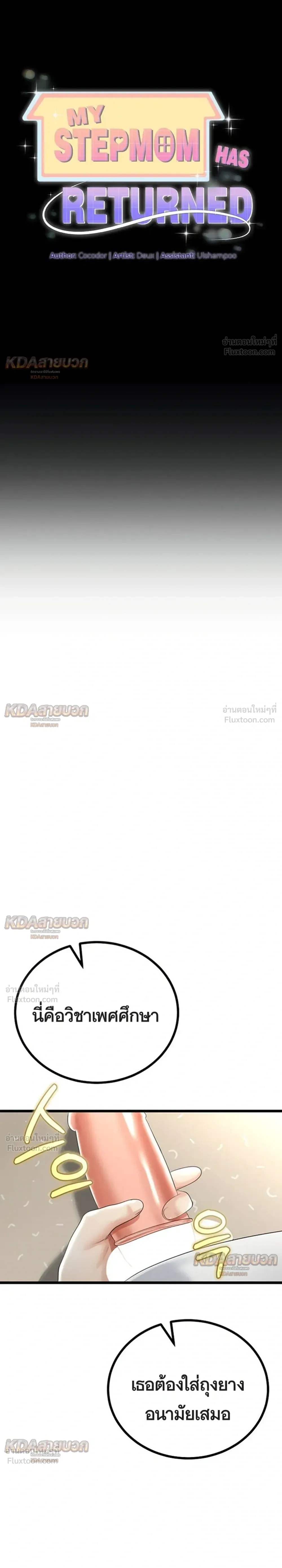 Doujin-Lc- อ่าน โดจิน มังฮวา เกาหลี ญี่ปุ่น จีน แปลไทย My First Love is My Stepmother รักแรกของผม คือ “แม่เลี้ยง” ตอนที่ 1 2 3 4 5 6 7 8 9 10 11 12 13 14 ฟรี ไม่มีโฆษณา อ่าน โดจิน Manhwa เกาหลี ญี่ปุ่น จีน เรามีครบ คัดมาให้เน้นๆ โดจิน 18+ รับประกันความฟินโดย  Doujin Lc