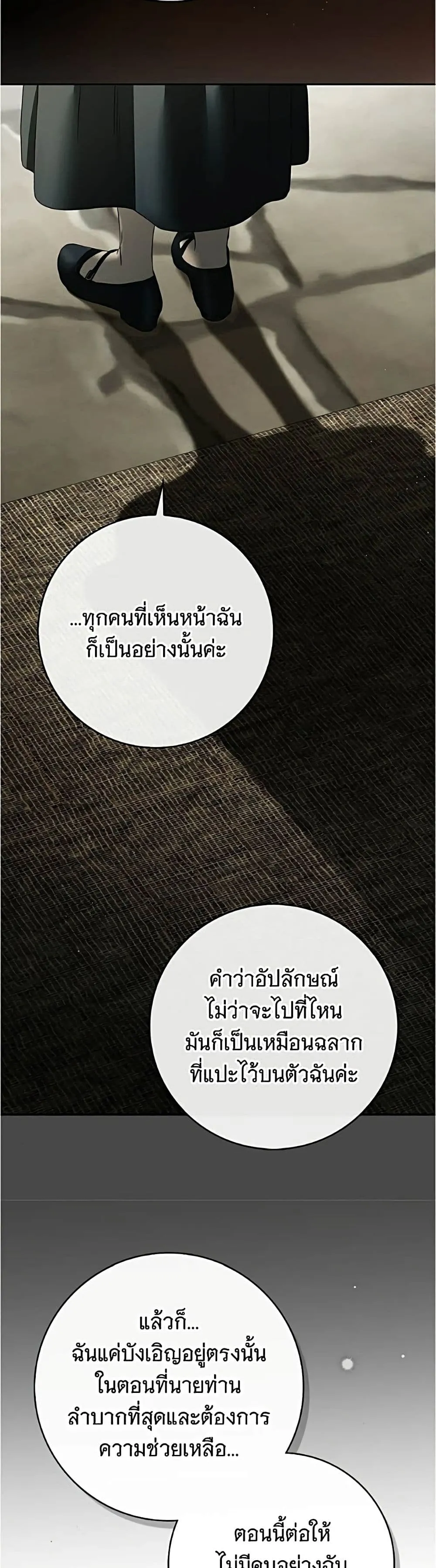Manga-lc-com อ่านมังงะ อ่านการ์ตูน ออนไลน์ ฟรี The Count’s Secret Maid ตอนที่ 1 2 3 4 5 6 7 8 9 10 11 12 13 14 ฟรี ไม่มีโฆษณา Manga-lc - อ่าน มังงะ อ่าน การ์ตูน ออนไลน์ อ่านมังงะ ฟรี