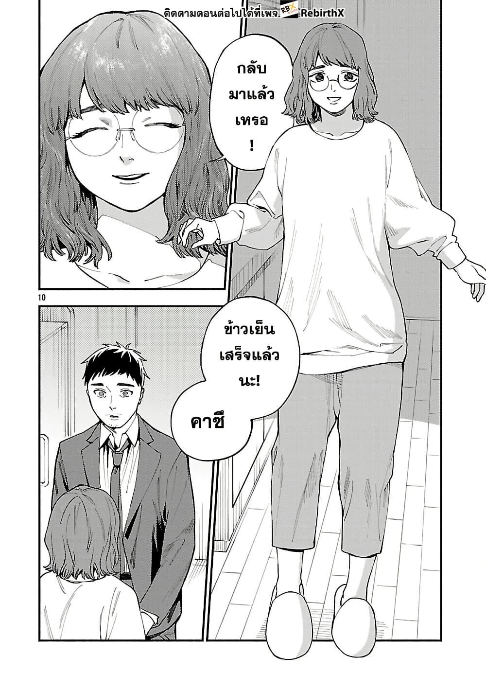 Manga-lc-com อ่านมังงะ อ่านการ์ตูน ออนไลน์ ฟรี Isekai Kaeri no Arafour Riiman, 17-sai no Koro ni Modotte Musou suru ตอนที่ 1 2 3 4 5 6 7 8 9 10 11 12 13 14 ฟรี ไม่มีโฆษณา Manga-lc - อ่าน มังงะ อ่าน การ์ตูน ออนไลน์ อ่านมังงะ ฟรี