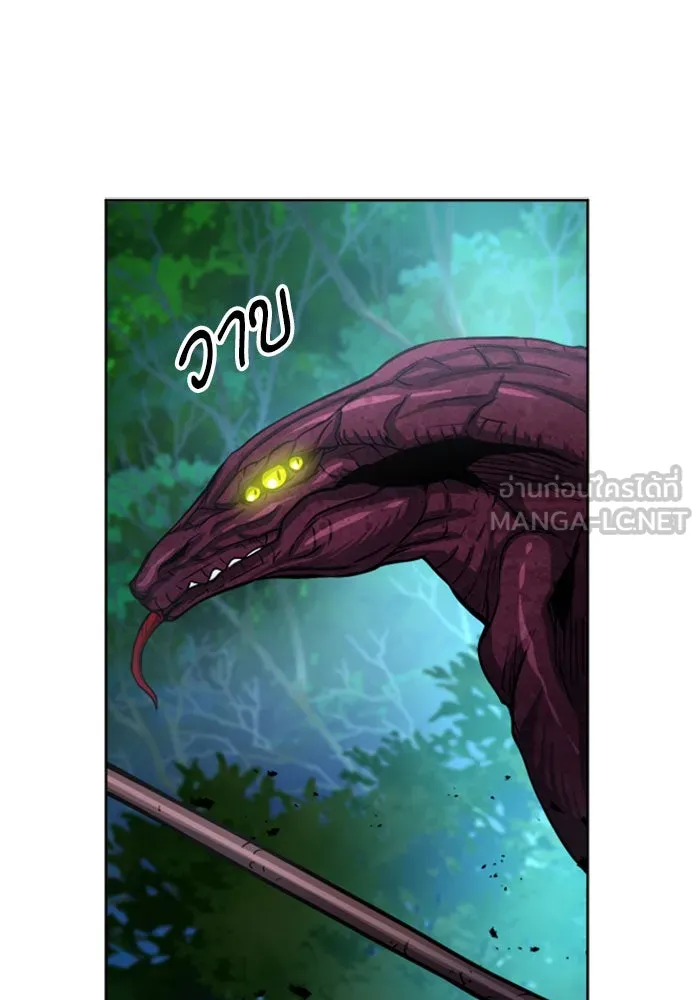 ดรูอิดแห่งสถานีโซล ตอนที่ 47 รูปที่ 21