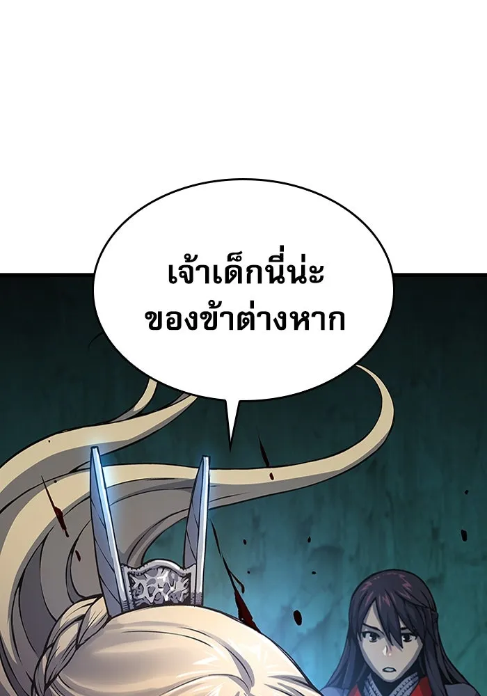 ลับลางลวง ตอนที่ 48 กู่ (2) รูปที่ 40