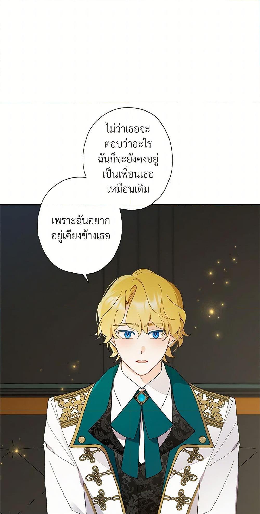 Manga-lc-com อ่านมังงะ อ่านการ์ตูน ออนไลน์ ฟรี I Raised Cinderella Preciously ตอนที่ 1 2 3 4 5 6 7 8 9 10 11 12 13 14 ฟรี ไม่มีโฆษณา Manga-lc - อ่าน มังงะ อ่าน การ์ตูน ออนไลน์ อ่านมังงะ ฟรี