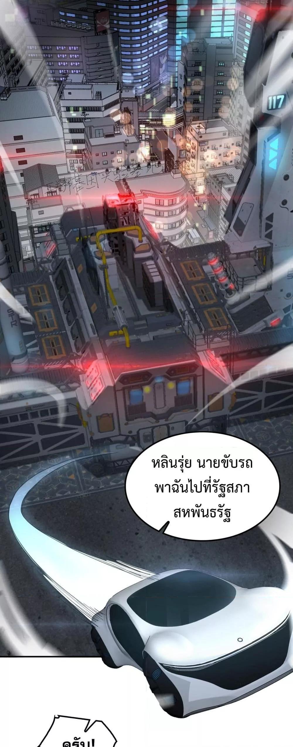Manga-lc-com อ่านมังงะ อ่านการ์ตูน ออนไลน์ ฟรี DoomsdaySword ตอนที่ 1 2 3 4 5 6 7 8 9 10 11 12 13 14 ฟรี ไม่มีโฆษณา Manga-lc - อ่าน มังงะ อ่าน การ์ตูน ออนไลน์ อ่านมังงะ ฟรี