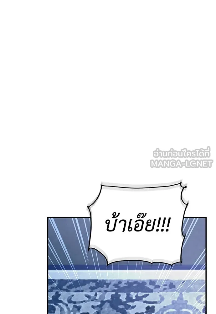 สาวใช้อย่างฉัน ขอเลือกหันหลังให้นาย ตอนที่ 27 รูปที่ 18