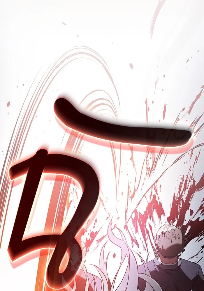 นักดาบอัจฉริยะจากอะคาเดมี ตอนที่ 50 รูปที่ 25