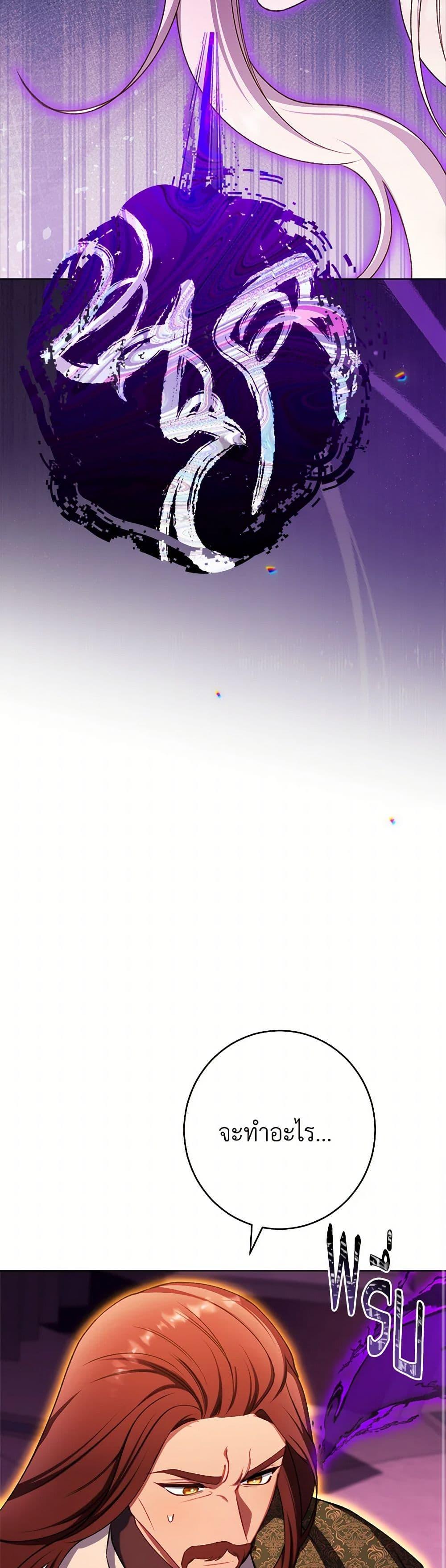 Manga-lc-com อ่านมังงะ อ่านการ์ตูน ออนไลน์ ฟรี The Villainess Empress’s Attendant ตอนที่ 1 2 3 4 5 6 7 8 9 10 11 12 13 14 ฟรี ไม่มีโฆษณา Manga-lc - อ่าน มังงะ อ่าน การ์ตูน ออนไลน์ อ่านมังงะ ฟรี