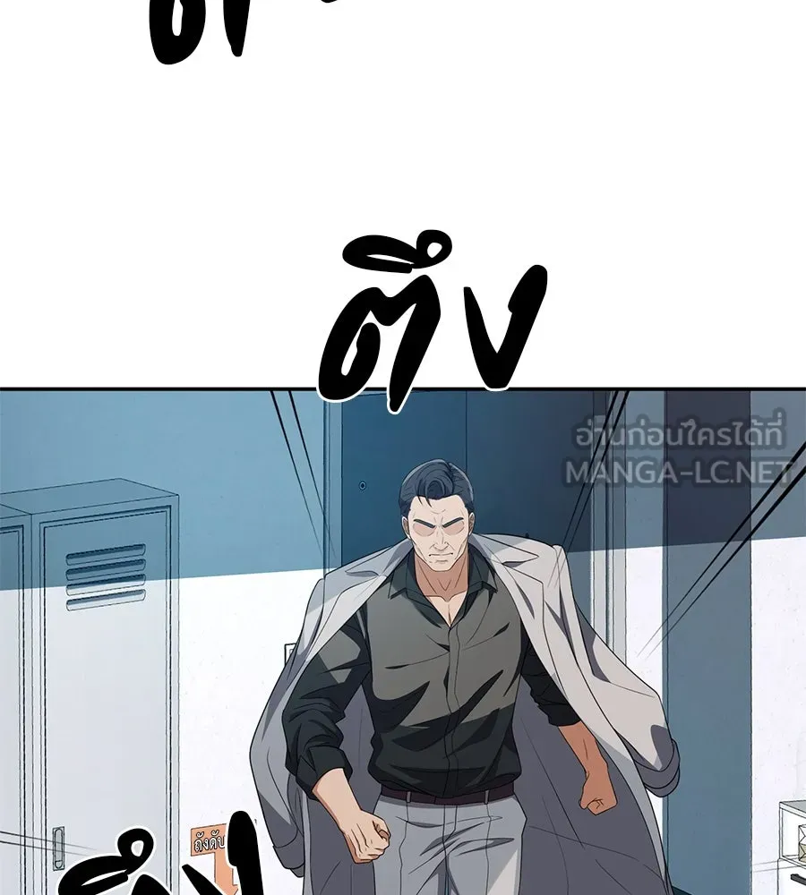 คอลเซ็นเตอร์เปลี่ยนชีวิต ตอนที่ 41 พ่อกับลูกชาย รูปที่ 162