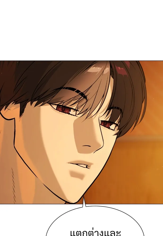 นักฆ่าย้อนวัย ตอนที่ 59 รูปที่ 74