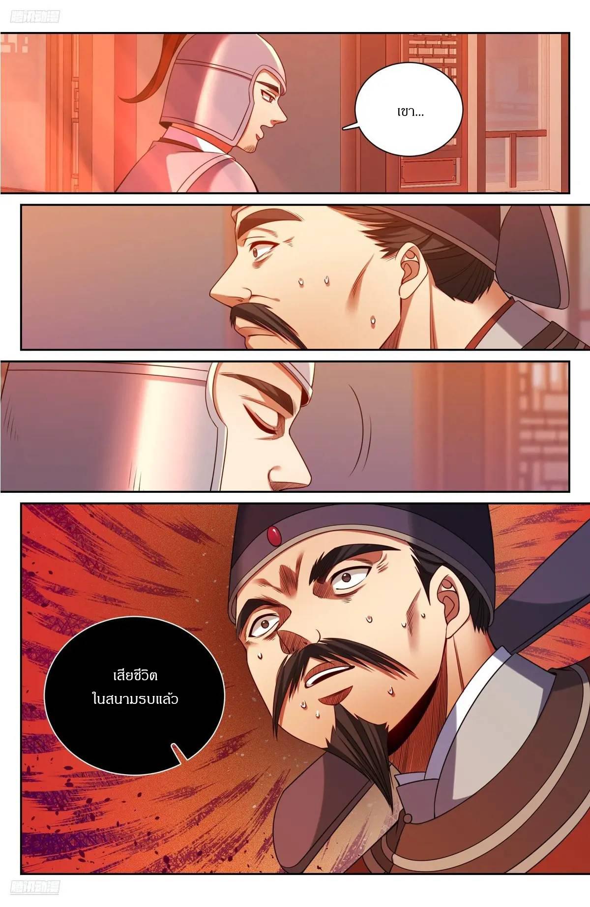 Manga-lc-com อ่านมังงะ อ่านการ์ตูน ออนไลน์ ฟรี Nightwatcher ตอนที่ 1 2 3 4 5 6 7 8 9 10 11 12 13 14 ฟรี ไม่มีโฆษณา Manga-lc - อ่าน มังงะ อ่าน การ์ตูน ออนไลน์ อ่านมังงะ ฟรี