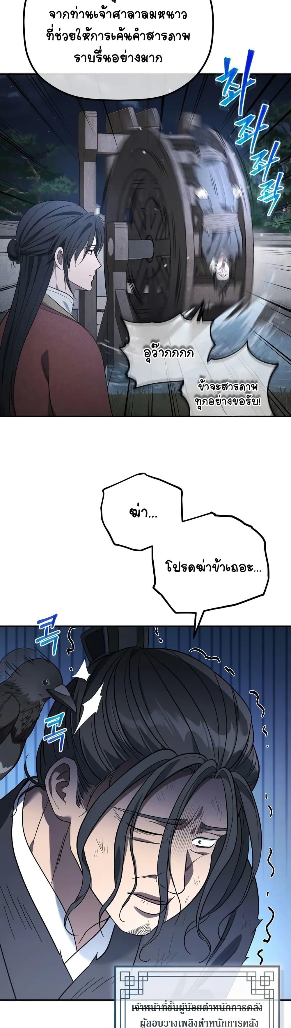 Manga-lc-com อ่านมังงะ อ่านการ์ตูน ออนไลน์ ฟรี The Youngest Son of the Eunhae Merchant ตอนที่ 1 2 3 4 5 6 7 8 9 10 11 12 13 14 ฟรี ไม่มีโฆษณา Manga-lc - อ่าน มังงะ อ่าน การ์ตูน ออนไลน์ อ่านมังงะ ฟรี