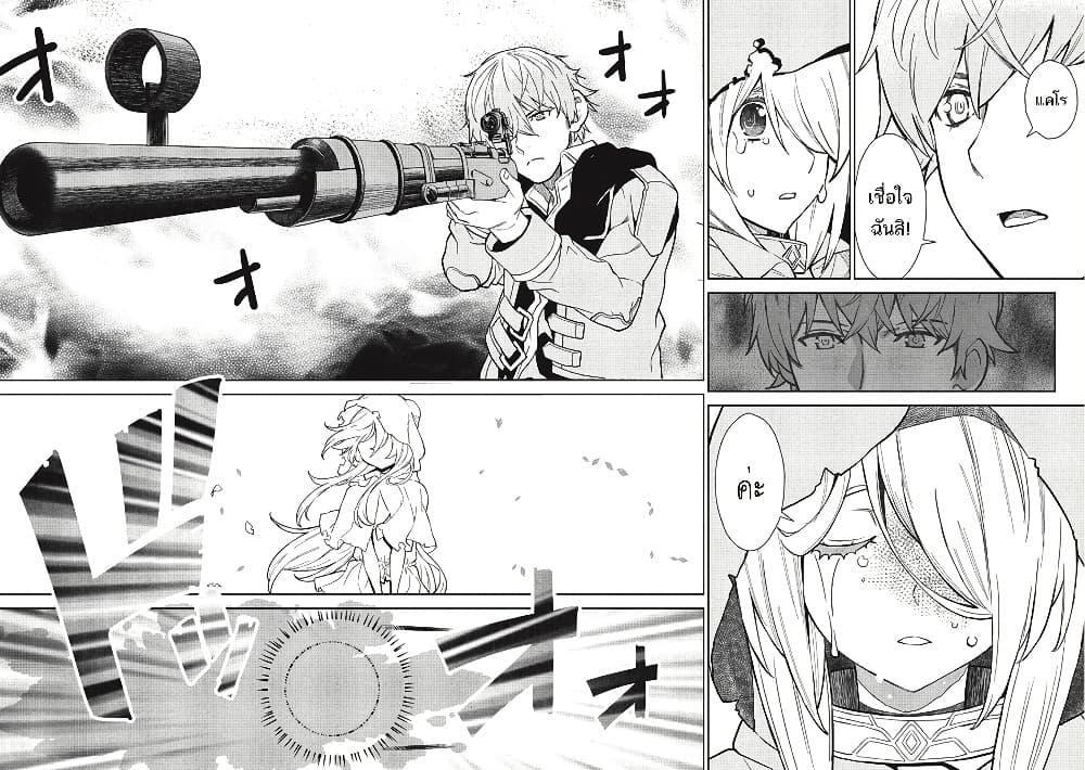 Manga-lc-com อ่านมังงะ อ่านการ์ตูน ออนไลน์ ฟรี Magan to Dangan o Tsukatte Isekai o Buchinuku! ตอนที่ 1 2 3 4 5 6 7 8 9 10 11 12 13 14 ฟรี ไม่มีโฆษณา Manga-lc - อ่าน มังงะ อ่าน การ์ตูน ออนไลน์ อ่านมังงะ ฟรี