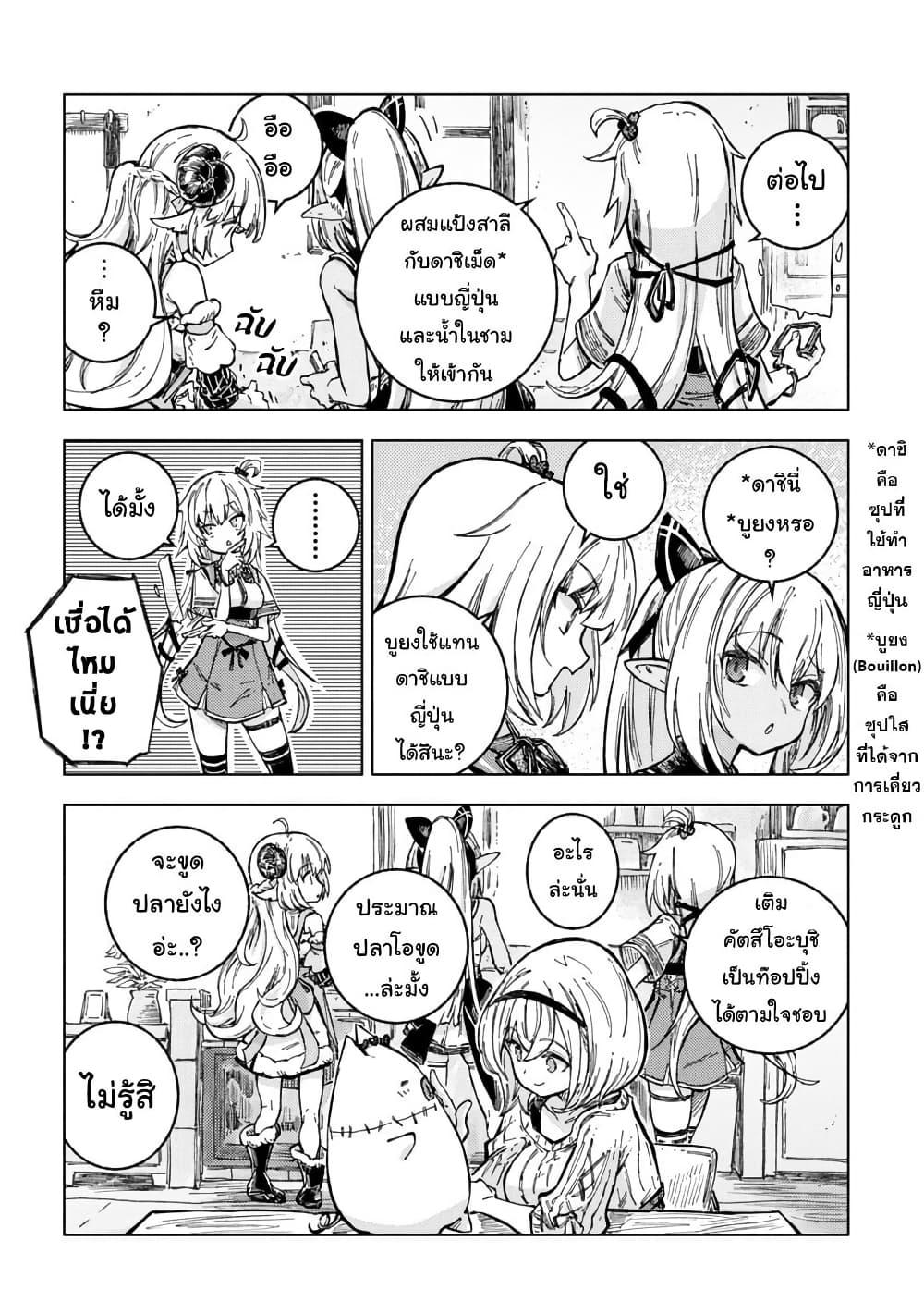 Manga-lc-com อ่านมังงะ อ่านการ์ตูน ออนไลน์ ฟรี Holoearth Days! A Tale SideW Vesta de Cooking -Shiawase no Rusetto- ตอนที่ 1 2 3 4 5 6 7 8 9 10 11 12 13 14 ฟรี ไม่มีโฆษณา Manga-lc - อ่าน มังงะ อ่าน การ์ตูน ออนไลน์ อ่านมังงะ ฟรี