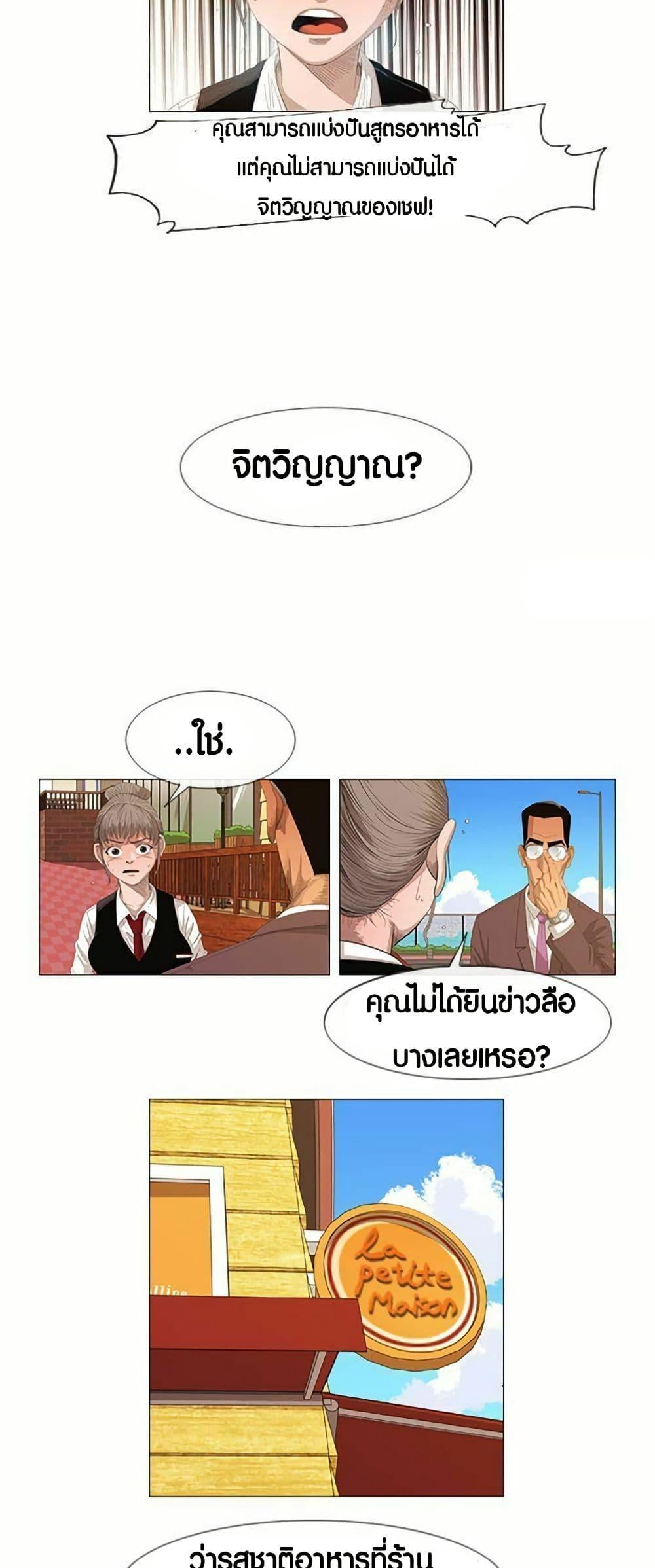Manga-lc-com อ่านมังงะ อ่านการ์ตูน ออนไลน์ ฟรี Michelin Star ตอนที่ 1 2 3 4 5 6 7 8 9 10 11 12 13 14 ฟรี ไม่มีโฆษณา Manga-lc - อ่าน มังงะ อ่าน การ์ตูน ออนไลน์ อ่านมังงะ ฟรี