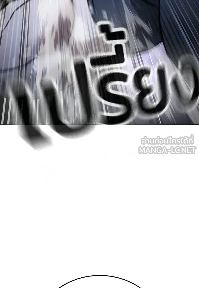 คูเซรา ตอนที่ 70 รูปที่ 31