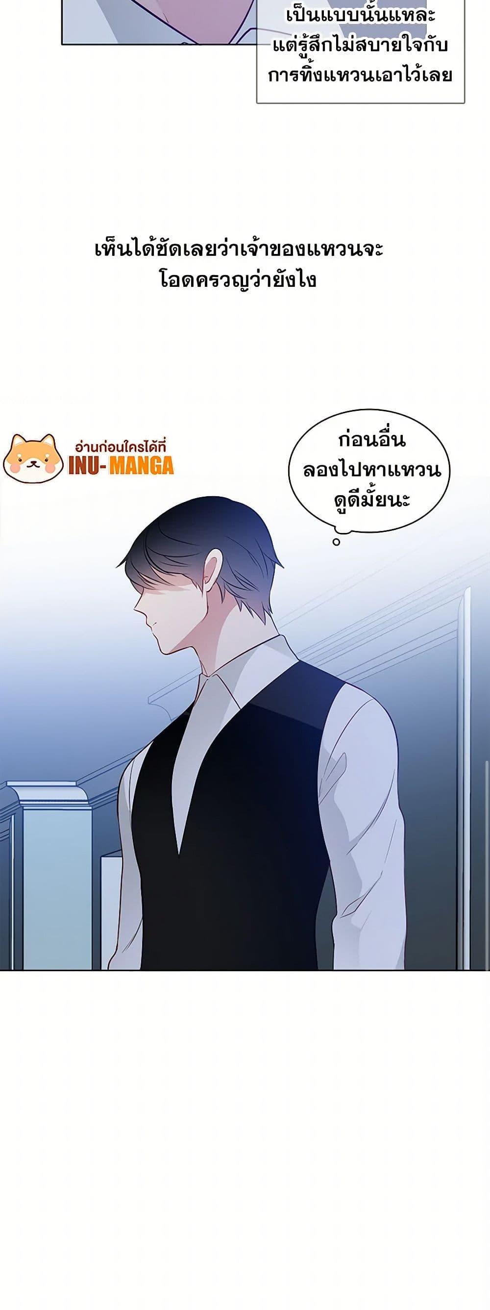 Manga-lc-com อ่านมังงะ อ่านการ์ตูน ออนไลน์ ฟรี The Detective Of Muiella ตอนที่ 1 2 3 4 5 6 7 8 9 10 11 12 13 14 ฟรี ไม่มีโฆษณา Manga-lc - อ่าน มังงะ อ่าน การ์ตูน ออนไลน์ อ่านมังงะ ฟรี