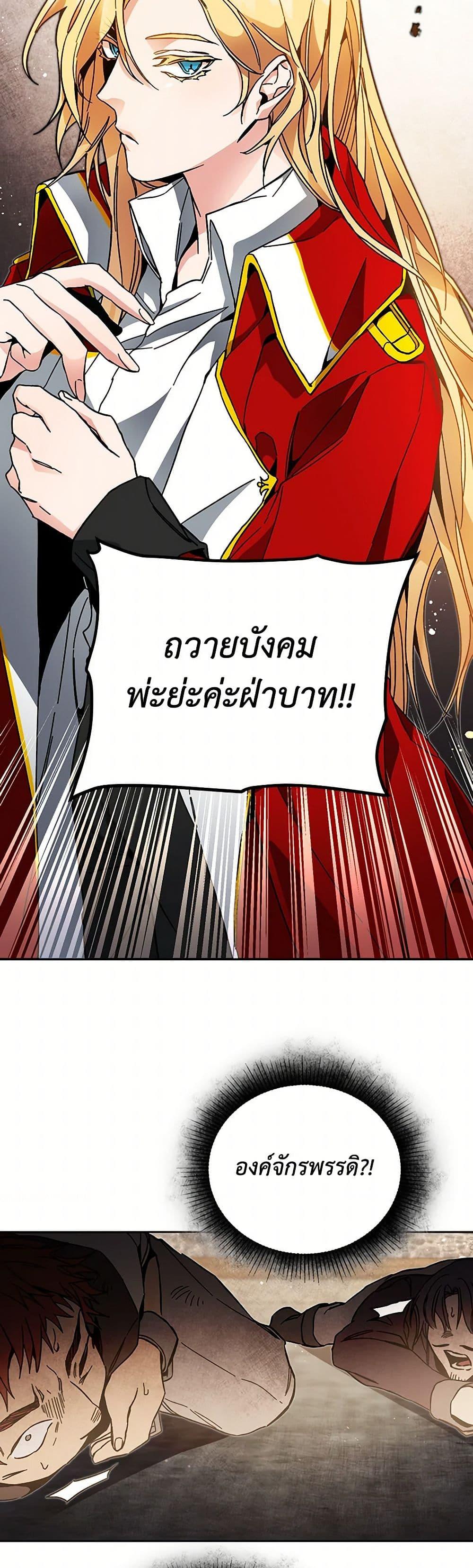 Manga-lc-com อ่านมังงะ อ่านการ์ตูน ออนไลน์ ฟรี I’ve Become the Villainous Empress of a Novel ตอนที่ 1 2 3 4 5 6 7 8 9 10 11 12 13 14 ฟรี ไม่มีโฆษณา Manga-lc - อ่าน มังงะ อ่าน การ์ตูน ออนไลน์ อ่านมังงะ ฟรี
