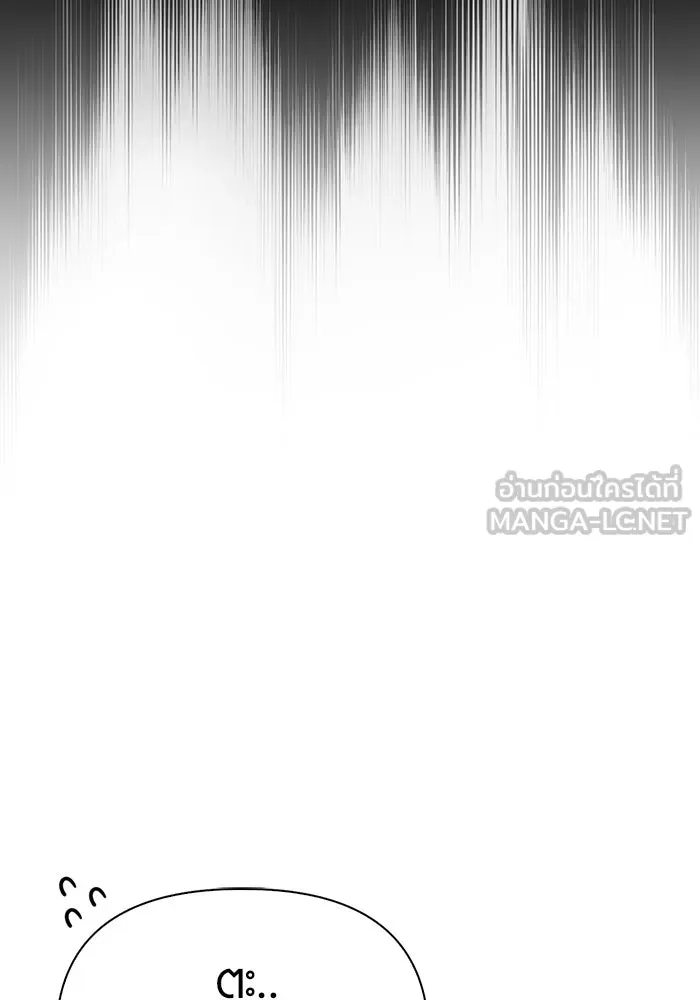 เอาชีวิตรอดในเกมฉบับคนเถื่อน ตอนที่ 12 รูปที่ 48